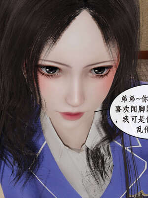 [ytyty]戀足奇淫都市01-10+番外X2_a056