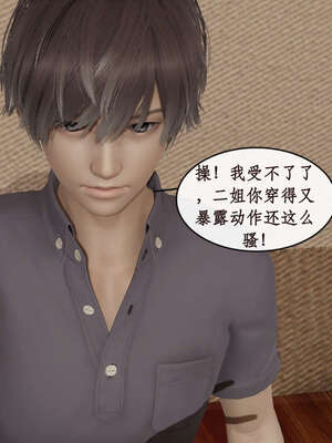 [ytyty]戀足奇淫都市01-10+番外X2_a089