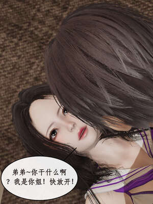 [ytyty]戀足奇淫都市01-10+番外X2_a091