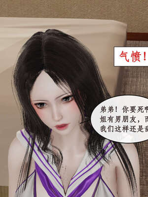 [ytyty]戀足奇淫都市01-10+番外X2_a095