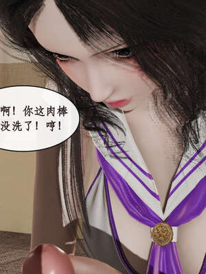 [ytyty]戀足奇淫都市01-10+番外X2_a100