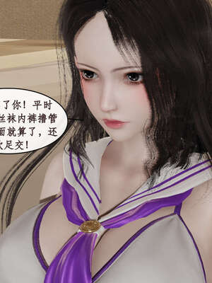 [ytyty]戀足奇淫都市01-10+番外X2_a107