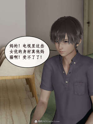 [ytyty]戀足奇淫都市01-10+番外X2_b011