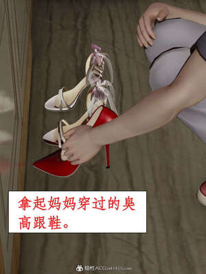 [ytyty]戀足奇淫都市01-10+番外X2_b017