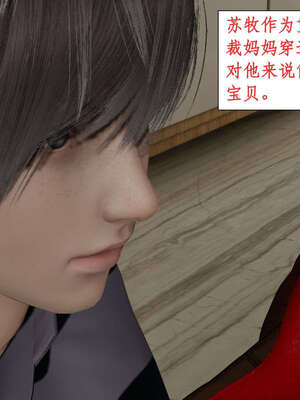 [ytyty]戀足奇淫都市01-10+番外X2_b020