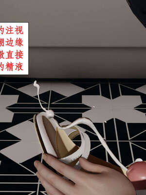 [ytyty]戀足奇淫都市01-10+番外X2_b035