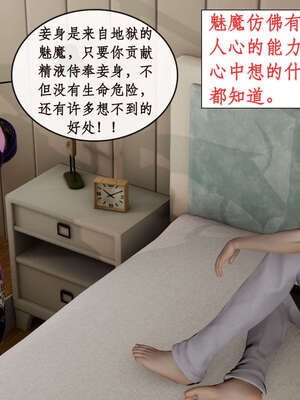 [ytyty]戀足奇淫都市01-10+番外X2_b050