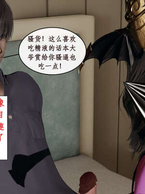 [ytyty]戀足奇淫都市01-10+番外X2_b077