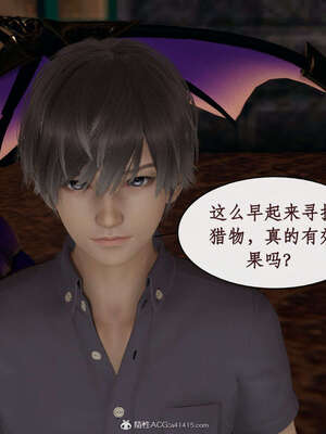 [ytyty]戀足奇淫都市01-10+番外X2_b083