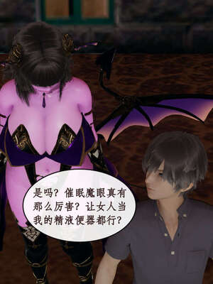 [ytyty]戀足奇淫都市01-10+番外X2_b086