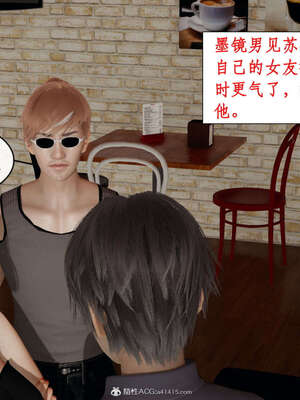 [ytyty]戀足奇淫都市01-10+番外X2_b102