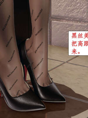 [ytyty]戀足奇淫都市01-10+番外X2_b110