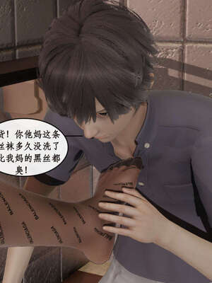 [ytyty]戀足奇淫都市01-10+番外X2_b117