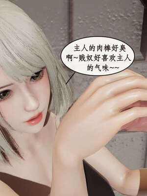 [ytyty]戀足奇淫都市01-10+番外X2_b122