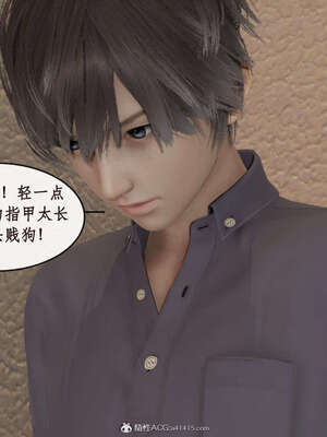 [ytyty]戀足奇淫都市01-10+番外X2_b123