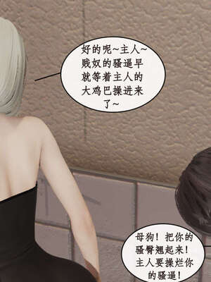 [ytyty]戀足奇淫都市01-10+番外X2_b134