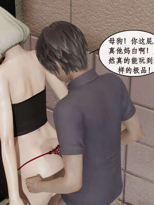 [ytyty]戀足奇淫都市01-10+番外X2_b137