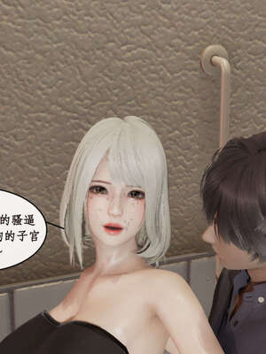 [ytyty]戀足奇淫都市01-10+番外X2_b144