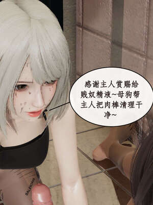 [ytyty]戀足奇淫都市01-10+番外X2_b152