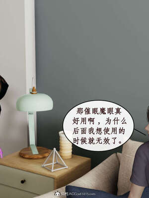 [ytyty]戀足奇淫都市01-10+番外X2_b158