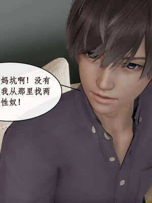 [ytyty]戀足奇淫都市01-10+番外X2_b161