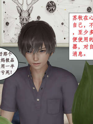 [ytyty]戀足奇淫都市01-10+番外X2_b162