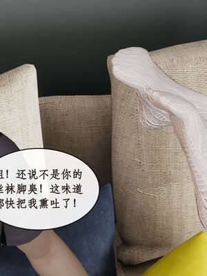 [ytyty]戀足奇淫都市01-10+番外X2_b171