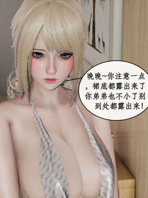 [ytyty]戀足奇淫都市01-10+番外X2_b173