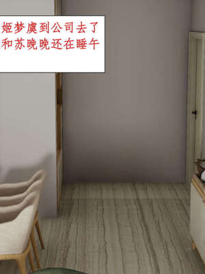 [ytyty]戀足奇淫都市01-10+番外X2_b185