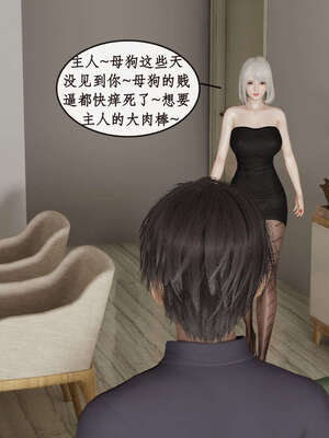 [ytyty]戀足奇淫都市01-10+番外X2_b188