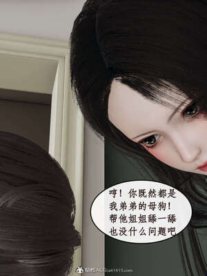 [ytyty]戀足奇淫都市01-10+番外X2_c017