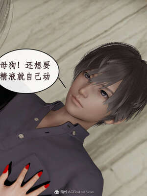 [ytyty]戀足奇淫都市01-10+番外X2_c025