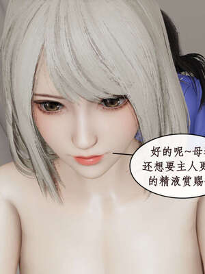 [ytyty]戀足奇淫都市01-10+番外X2_c026