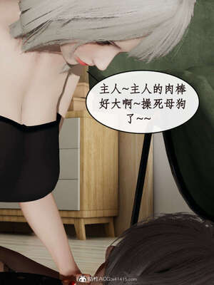 [ytyty]戀足奇淫都市01-10+番外X2_c029