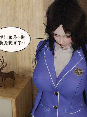 [ytyty]戀足奇淫都市01-10+番外X2_c043