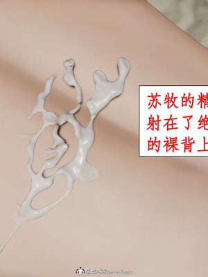 [ytyty]戀足奇淫都市01-10+番外X2_c065