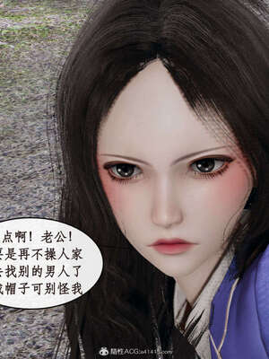 [ytyty]戀足奇淫都市01-10+番外X2_c076