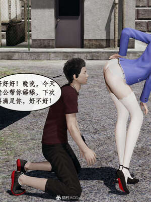 [ytyty]戀足奇淫都市01-10+番外X2_c077