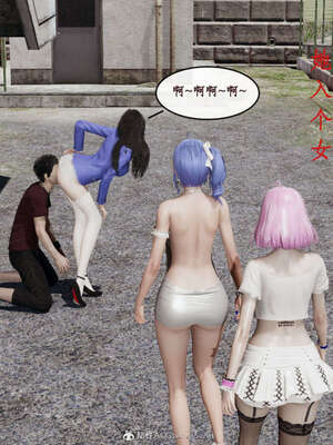 [ytyty]戀足奇淫都市01-10+番外X2_c085