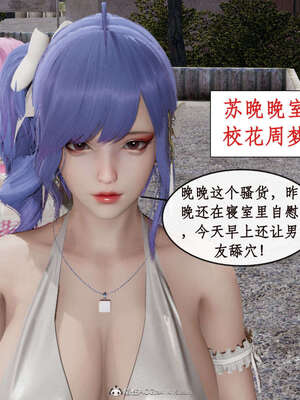 [ytyty]戀足奇淫都市01-10+番外X2_c086