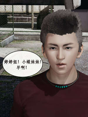 [ytyty]戀足奇淫都市01-10+番外X2_c089