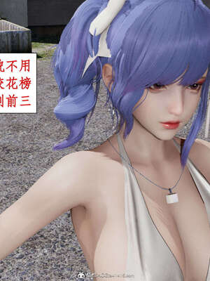 [ytyty]戀足奇淫都市01-10+番外X2_c098