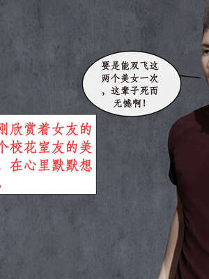 [ytyty]戀足奇淫都市01-10+番外X2_c104