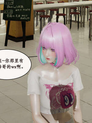 [ytyty]戀足奇淫都市01-10+番外X2_c106