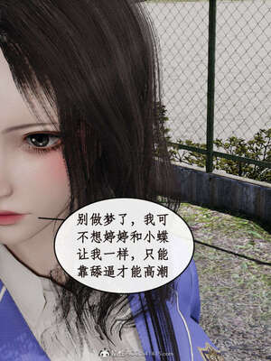 [ytyty]戀足奇淫都市01-10+番外X2_c124