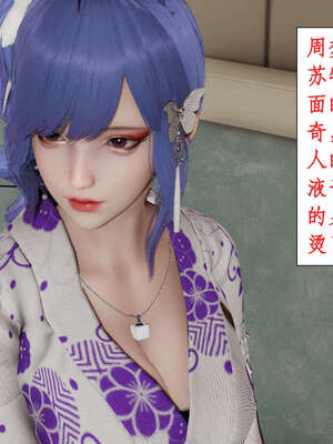 [ytyty]戀足奇淫都市01-10+番外X2_c139