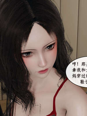 [ytyty]戀足奇淫都市01-10+番外X2_c140