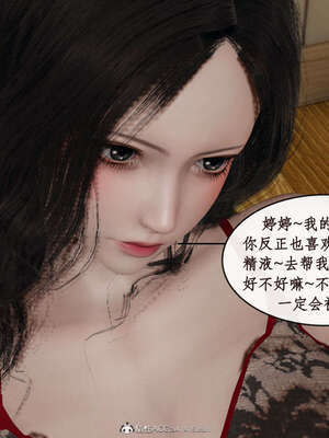 [ytyty]戀足奇淫都市01-10+番外X2_c182