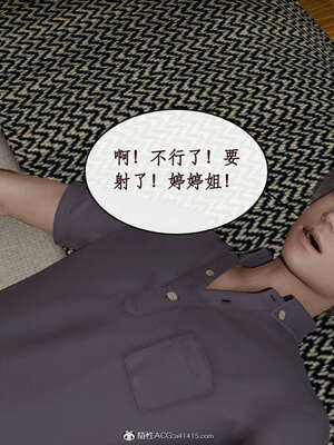 [ytyty]戀足奇淫都市01-10+番外X2_c200