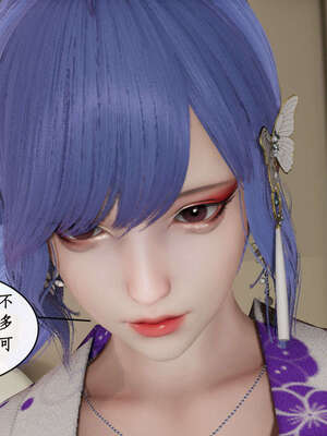 [ytyty]戀足奇淫都市01-10+番外X2_c203